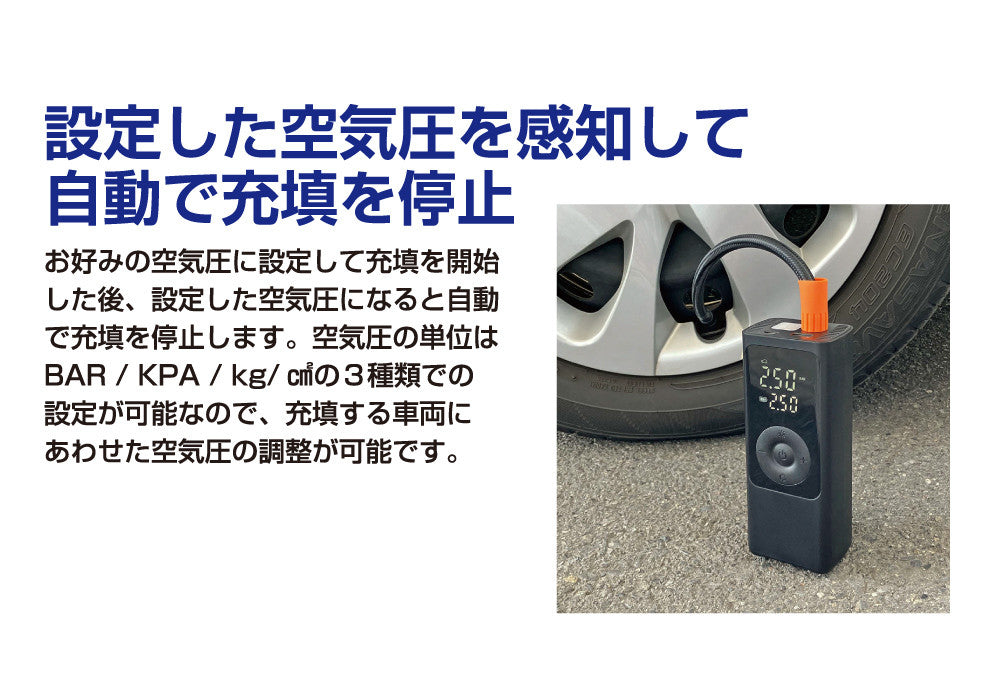Kashimura（カシムラ） 電動コンプレッサー 1500mAh リチウム電池内蔵