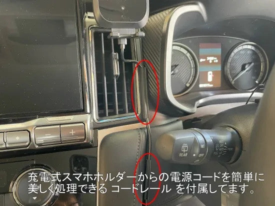 デリカD:5後期車用☆スマートフォンホルダーラック☆ランドリックジャパン☆ DELICA デリカ D:5 後期型 LANDLIC ランドリック スマートフォン