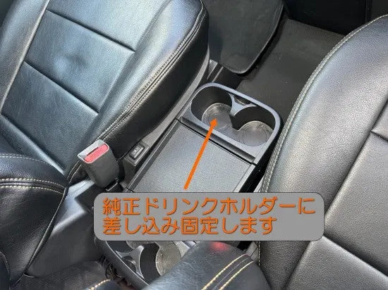 LANDLIC（ランドリック） フロントテーブル デリカD:5 前期後期共通