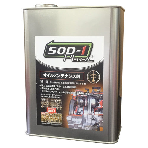 D1ケミカル（ディーワンケミカル）オイル添加剤 SOD-1 PLUS（エスオーディーワン プラス） – carpartswebstore