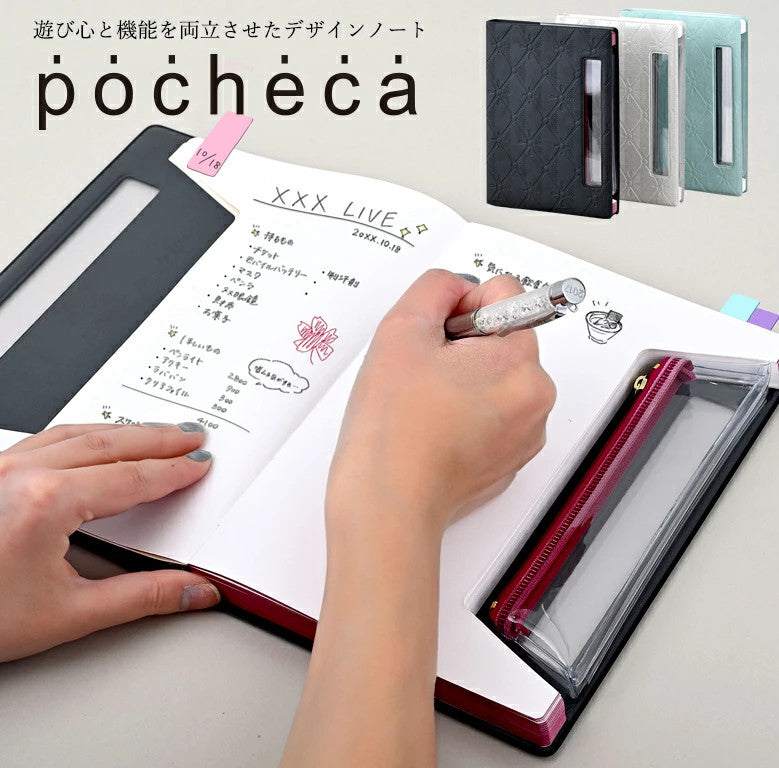 伊藤手帳＆D-WEBERコラボ商品 pocheca (ポシェカ) 遊び心と機能を両立