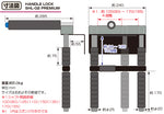 KITACO（キタコ） ハンドルロック SHL-02プレミアム 品番：881-1202010