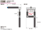 KITACO（キタコ） ハンドルロック SHL-01 品番：881-1201000