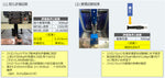 軽量カーボン製薪割り用くさび ストロンウェッジ