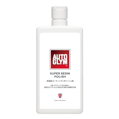 AUTOGLYM – carpartswebstore