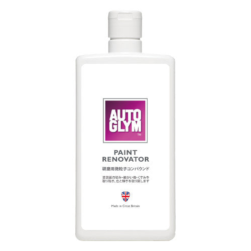 AUTOGLYM – carpartswebstore