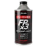 YAZAWA FPx3 フューエルポーション3 ディーゼル 300ml 品番：FP3-D300 ディーゼル燃料専用添加剤