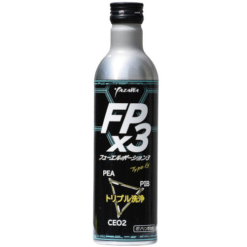 YAZAWA FPx3 フューエルポーション3 300ml 品番：FP3-G300 ガソリン