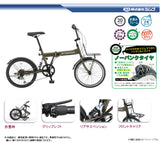ミムゴ ACTIVEPLUS ノーパンク20インチ折畳み自転車 6段変速機搭載 品番:MG-AP206NBZ