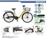 ミムゴ ACTIVEPLUS ノーパンク2６インチ６段折畳シティサイクル 品番:MG-AP266NCM