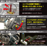 KITACO（キタコ） ハンドルロック SHL-01 品番：881-1201000