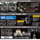 KITACO（キタコ） ハンドルロック SHL-02プレミアム 品番：881-1202010