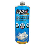 D1ケミカル（ディーワンケミカル）小型船舶用ディーゼル燃料添加剤 SOD-1 FuelMD（エスオーディーワン　フューエルエムディー） 1L缶
