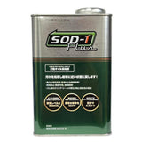 D1ケミカル（ディーワンケミカル）オイル添加剤 SOD-1 PLUS（エスオーディーワン　プラス）