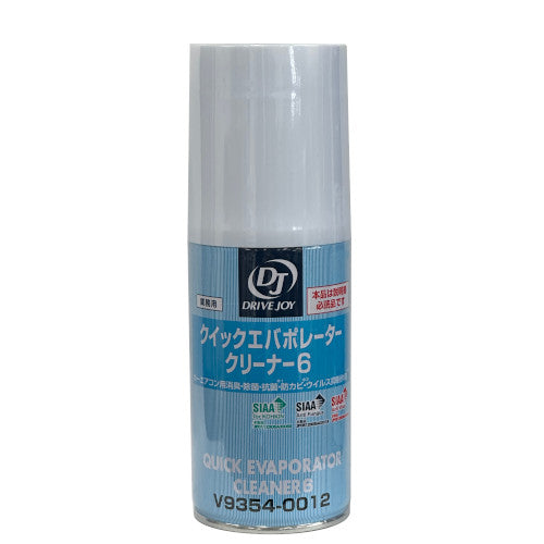 トヨタモビリティパーツ(TMP) DRIVE JOY(ドライブジョイ) クイック