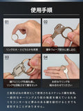 waveclips（ウェーブクリップス） キーリング 4個セット 爪を傷めない 取付簡単 キーホルダー