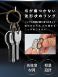 waveclips（ウェーブクリップス） キーリング 4個セット 爪を傷めない 取付簡単 キーホルダー