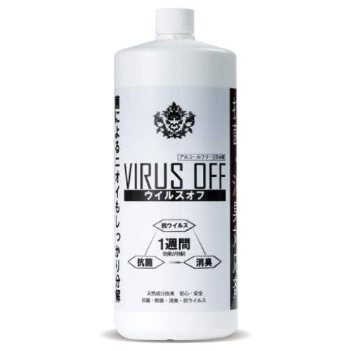 VIRUS OFF （ウイルスオフ） ヴェルテックス ナノタフネス