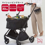 ビタットジャパン マイショッピングカート maica コンパクトに折りたためるショッピングカート