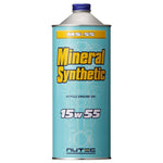 NUTEC(ニューテック) Mineral Synthetic ミネラル系エンジンオイル MS-55 15W55