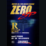 ZERO SPORTS （ゼロスポーツ） チタニウムエンジンオイル